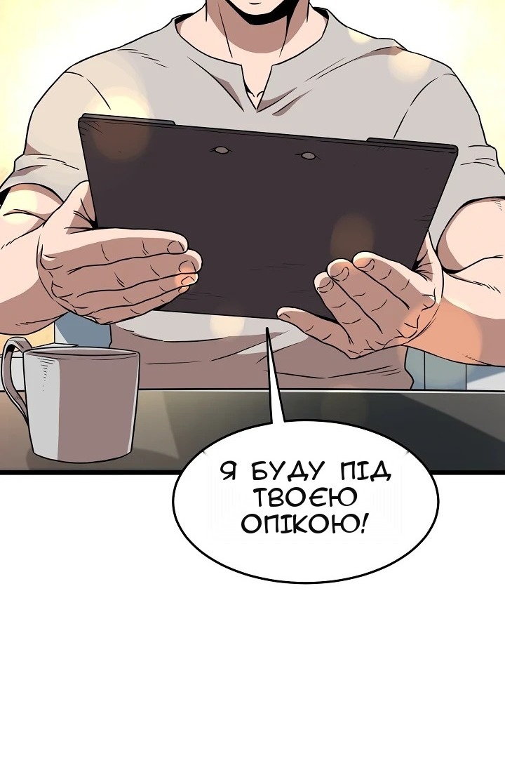 Сторінка 20