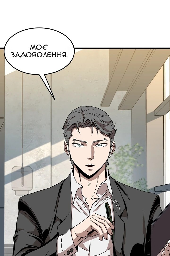 Сторінка 21