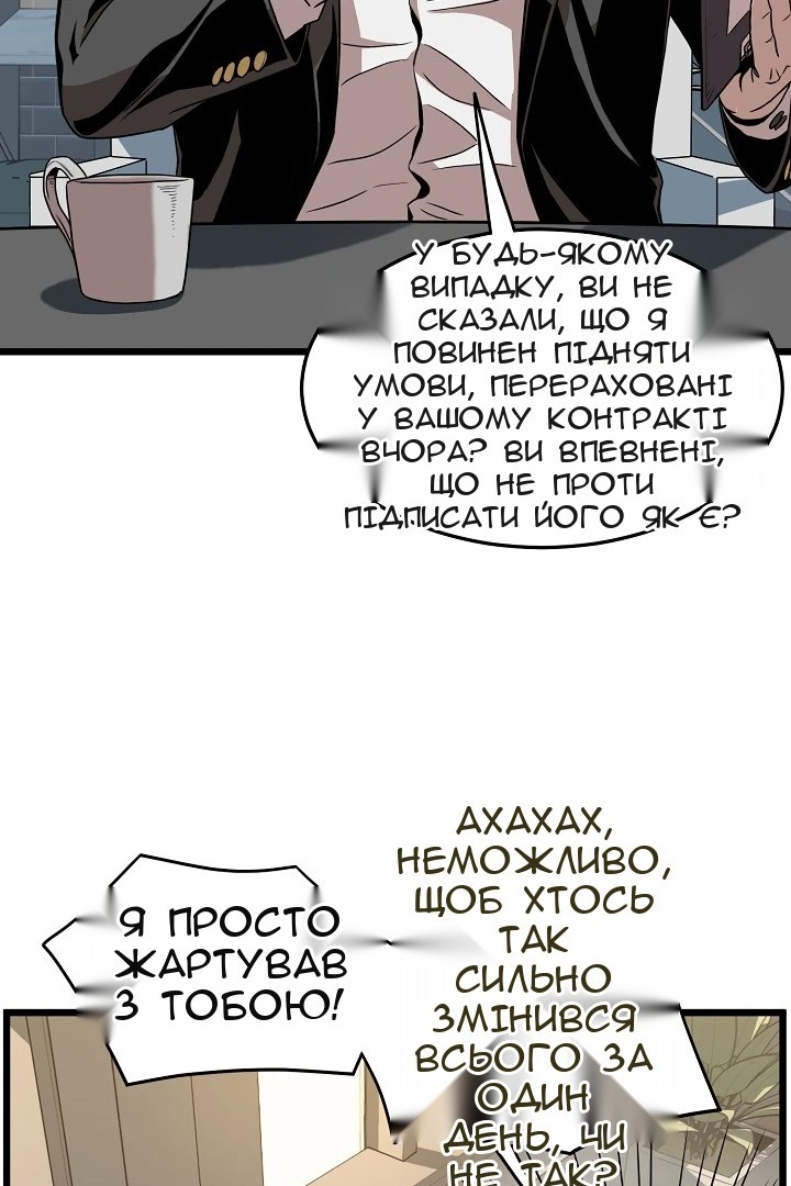Сторінка 22