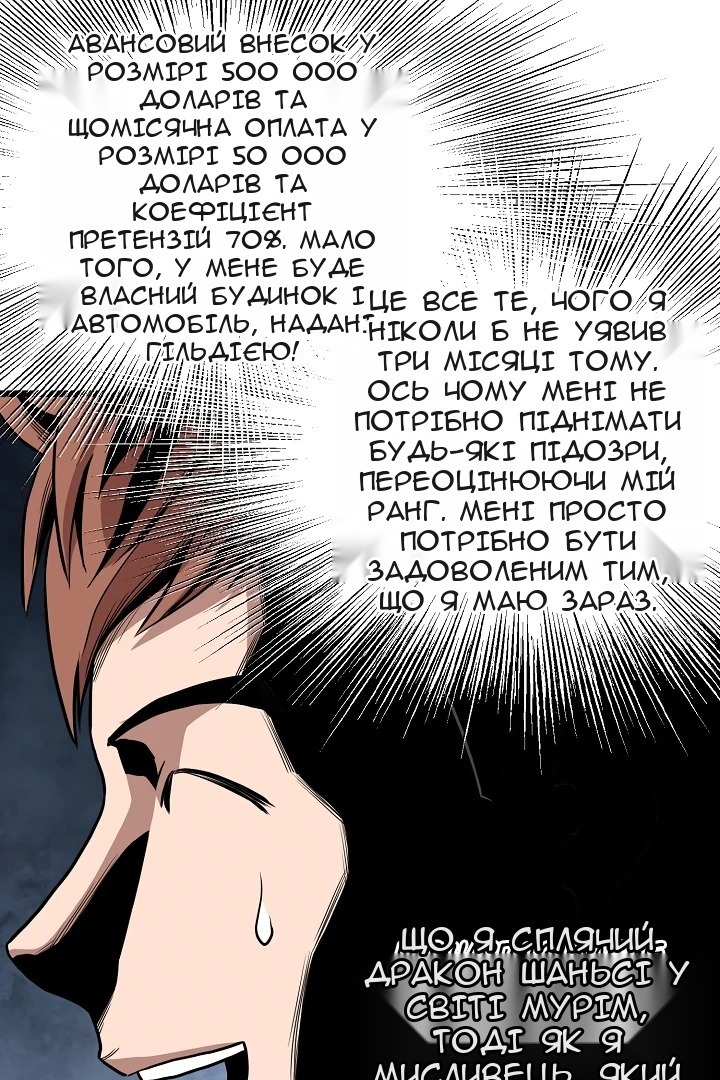 Сторінка 24
