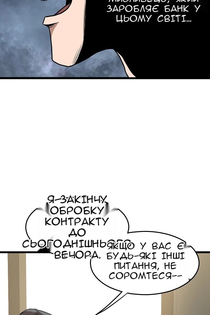 Сторінка 25