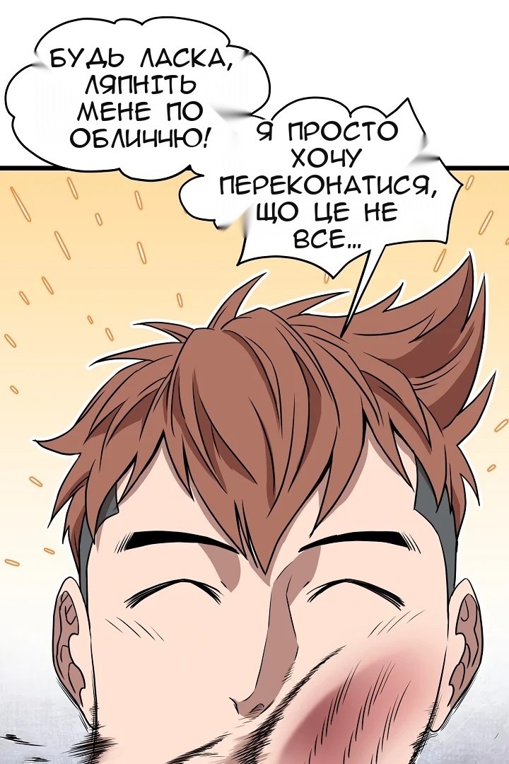 Сторінка 28