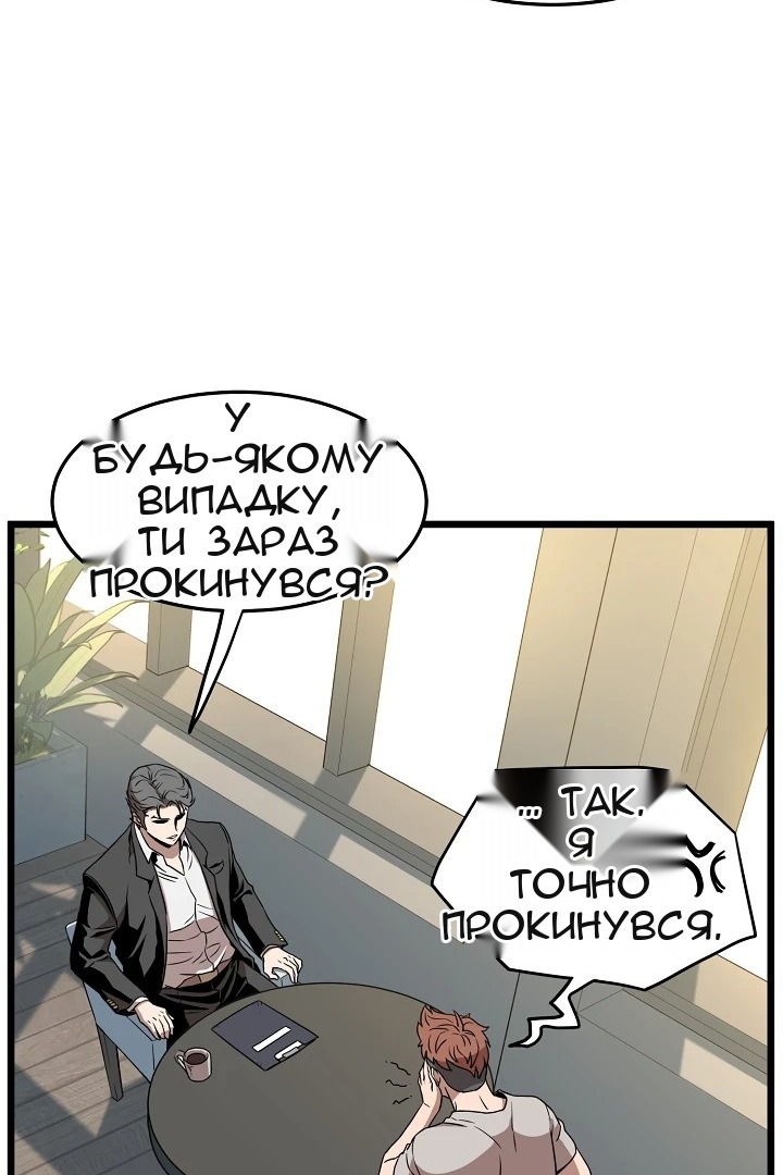 Сторінка 31
