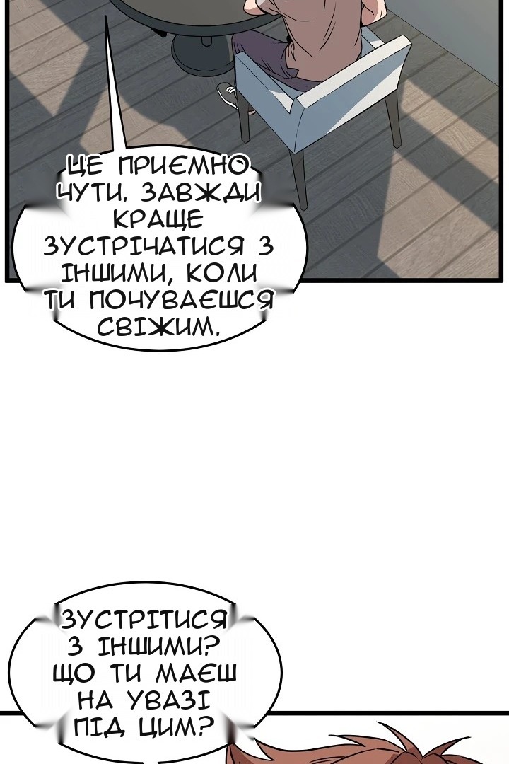 Сторінка 32