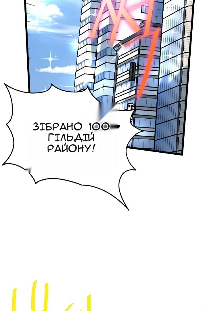 Сторінка 40