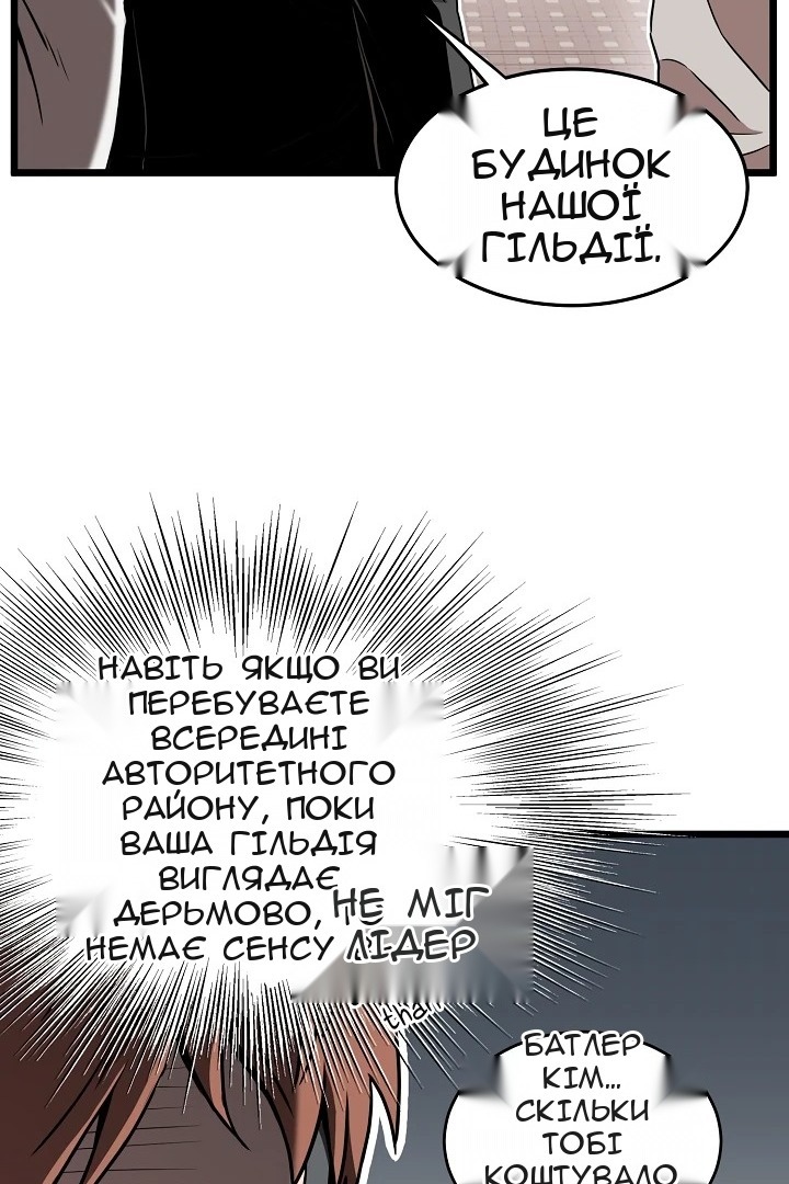 Сторінка 45