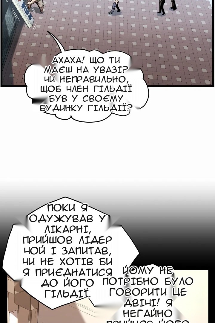 Сторінка 56