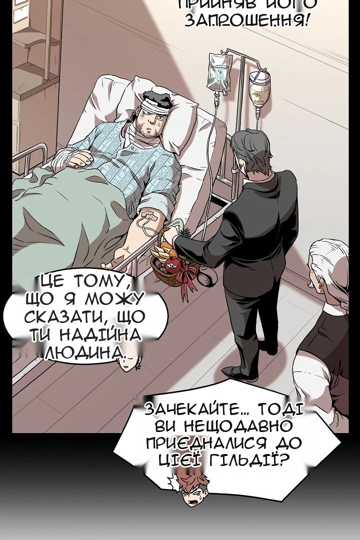 Сторінка 57