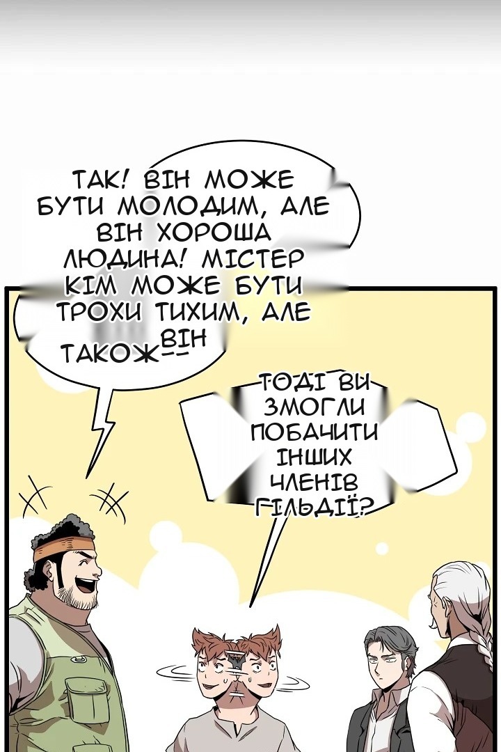 Сторінка 58