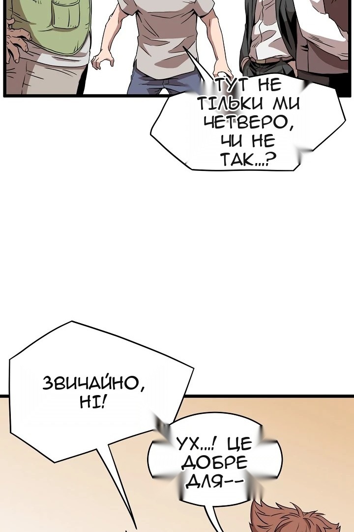Сторінка 59