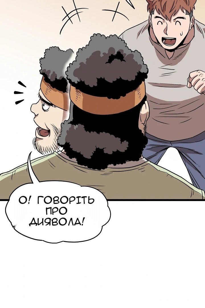 Сторінка 60
