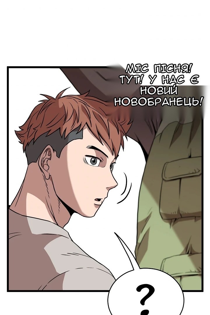 Сторінка 61