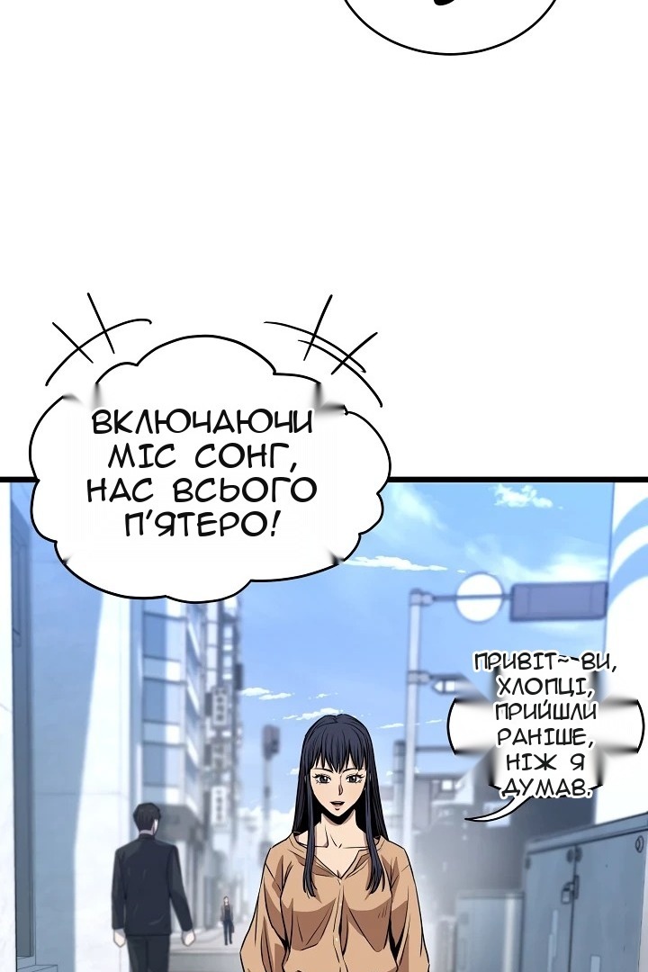 Сторінка 62