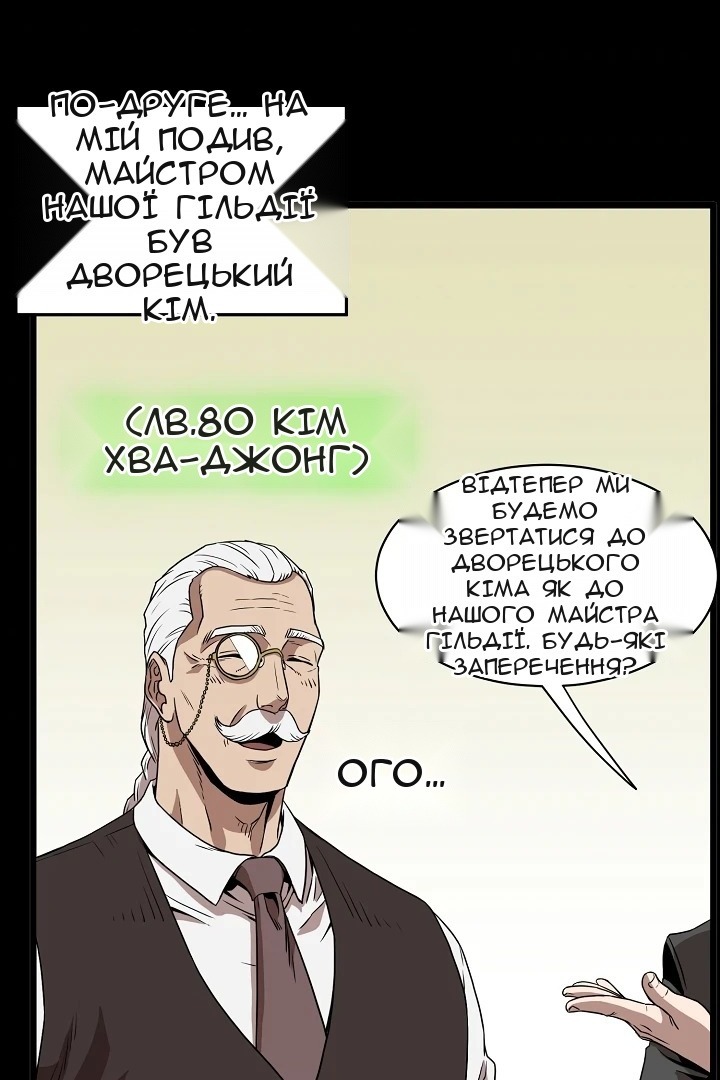 Сторінка 71