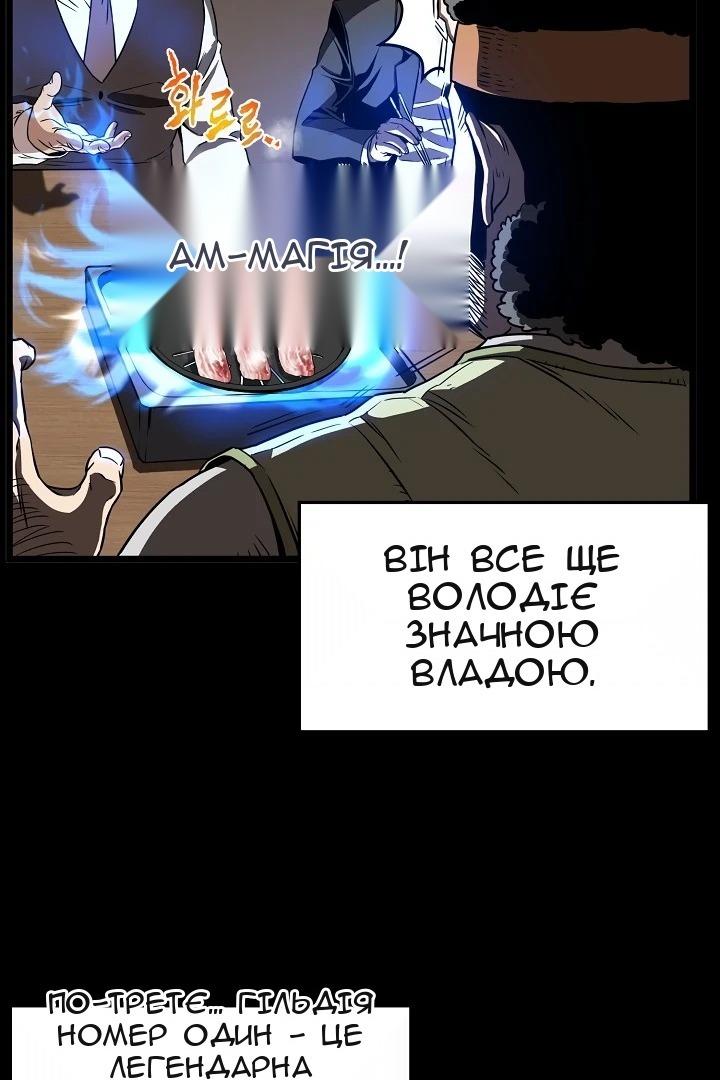 Сторінка 73
