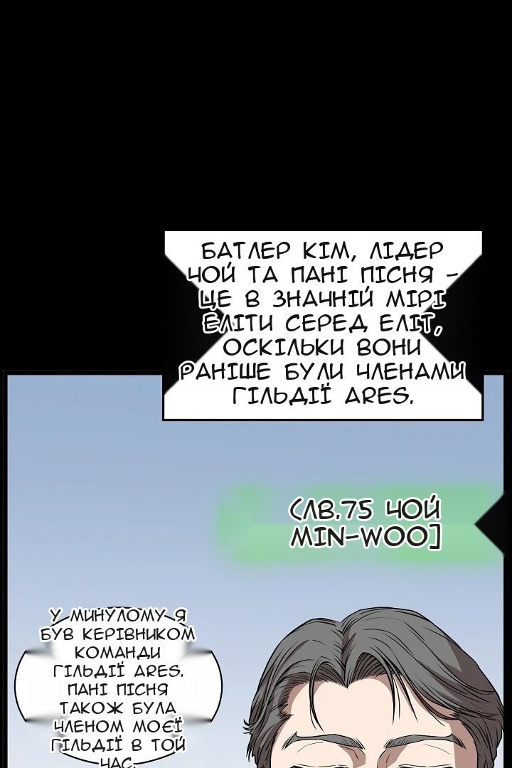 Сторінка 75