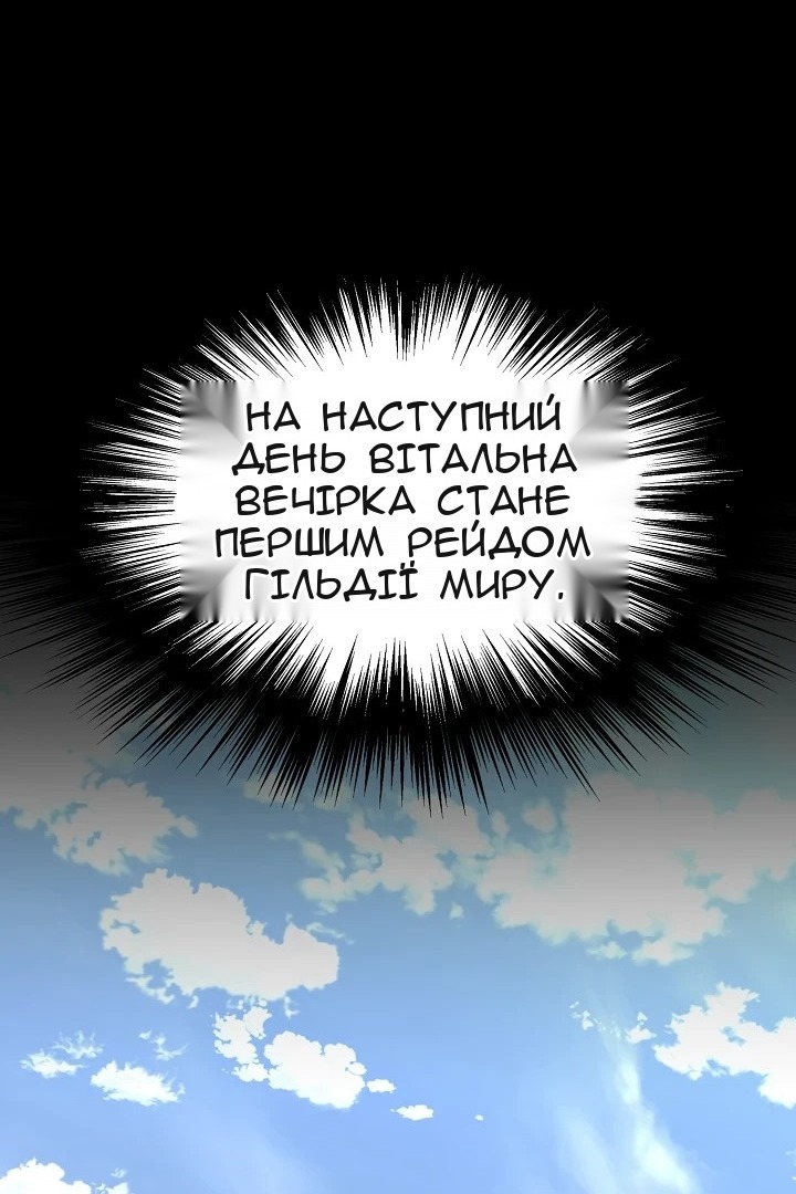Сторінка 78