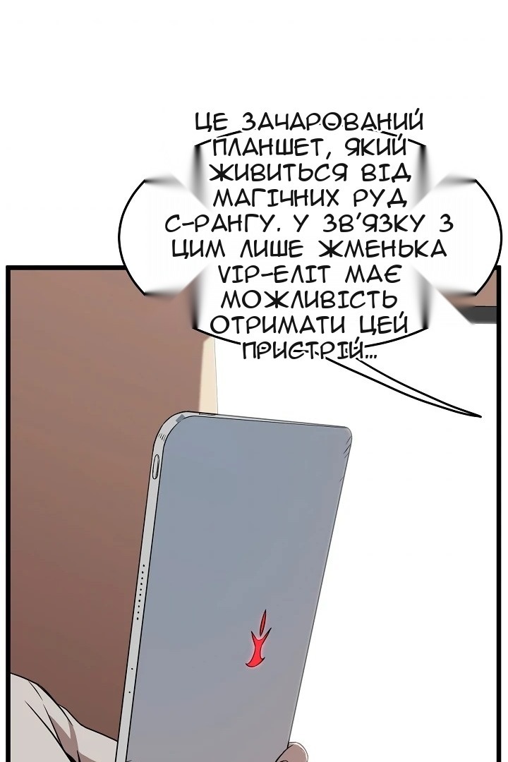 Сторінка 81
