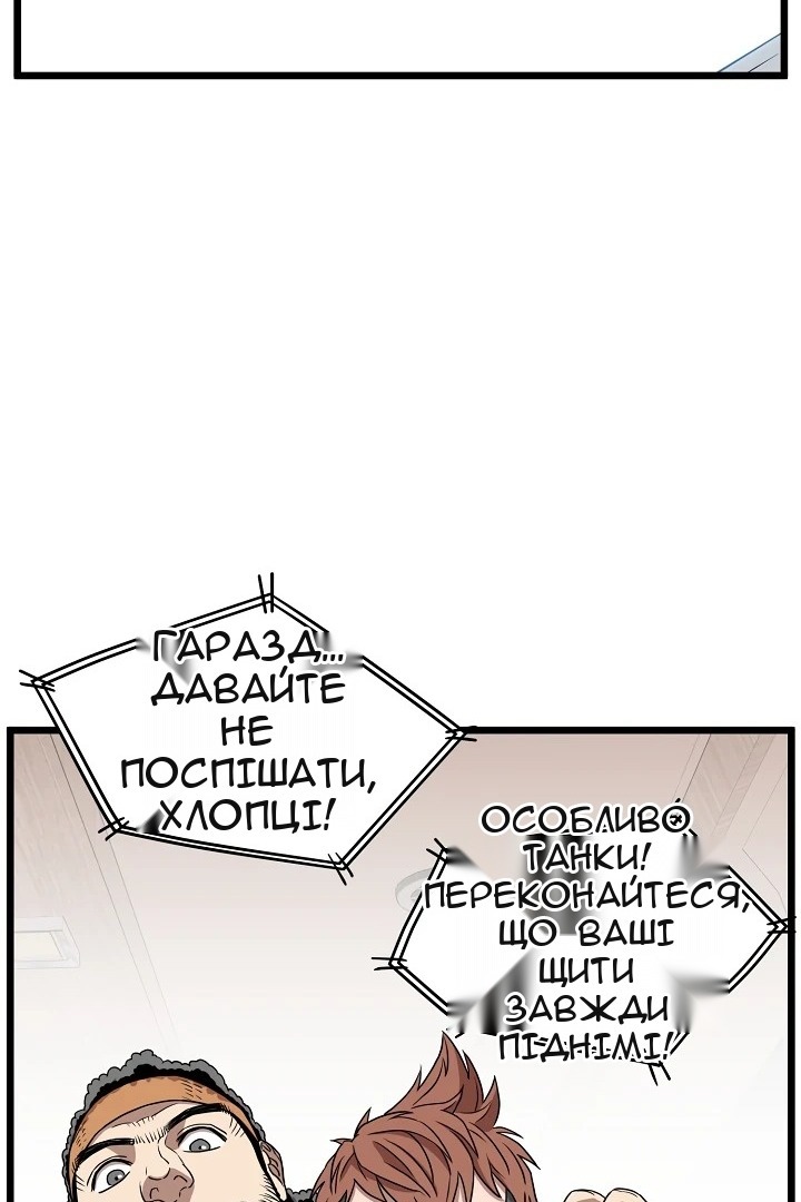 Сторінка 85