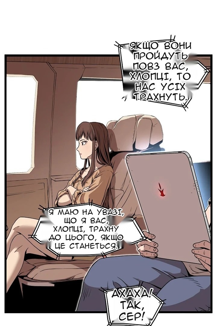 Сторінка 87