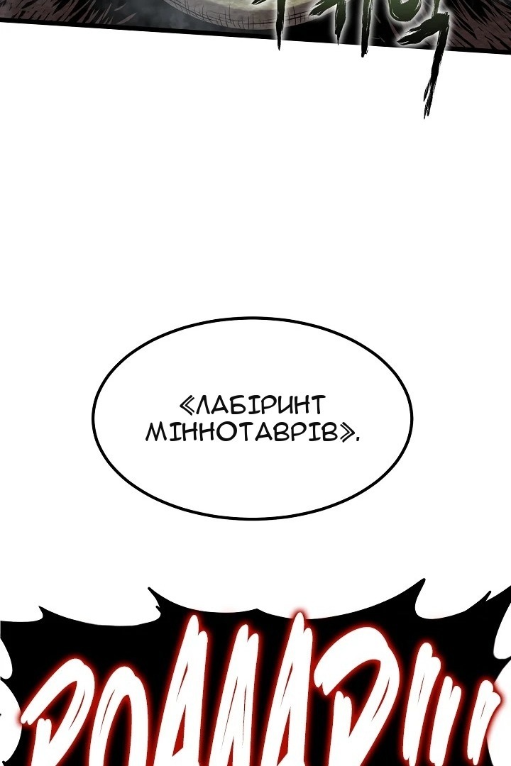Сторінка 92