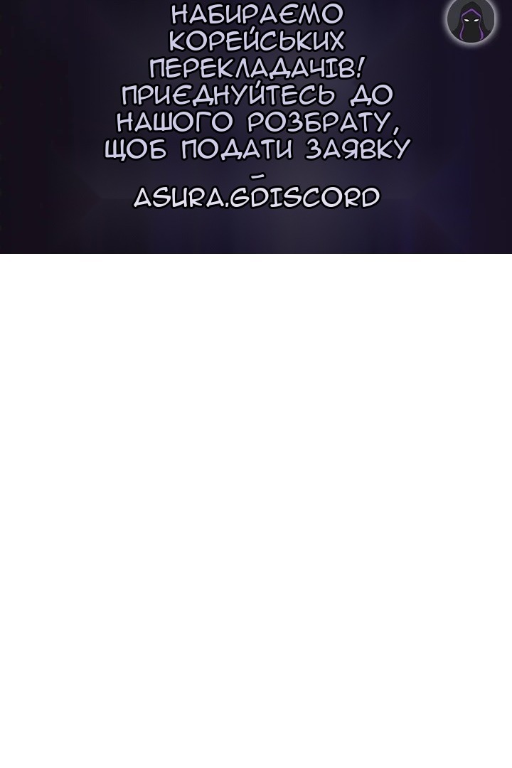 Сторінка 96