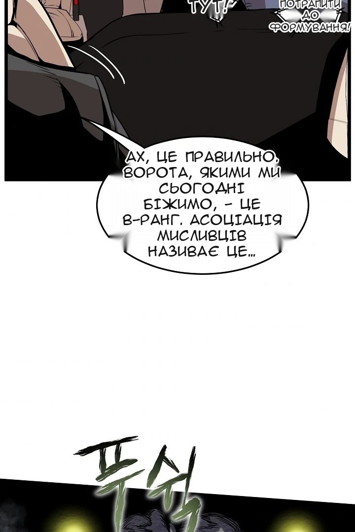 Сторінка 3