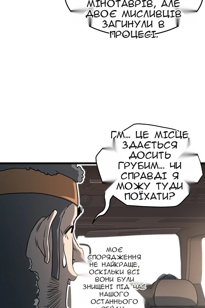 Сторінка 20