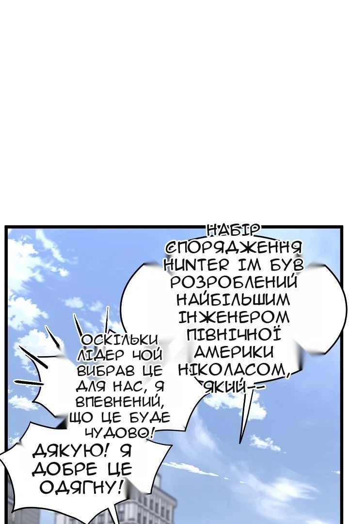 Сторінка 23