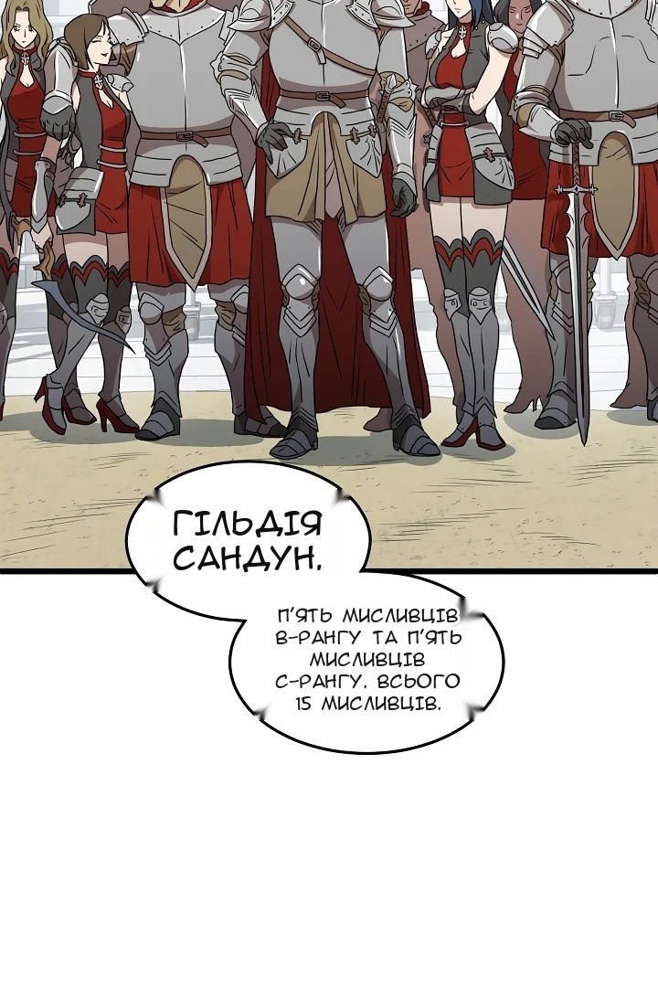 Сторінка 29