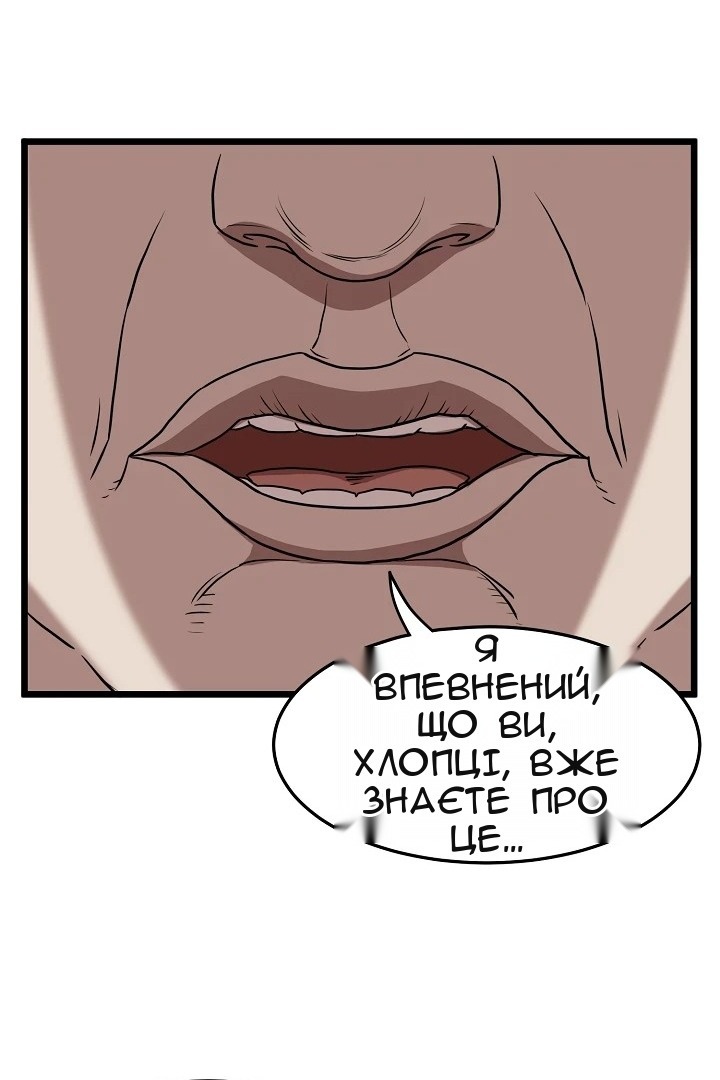 Сторінка 30