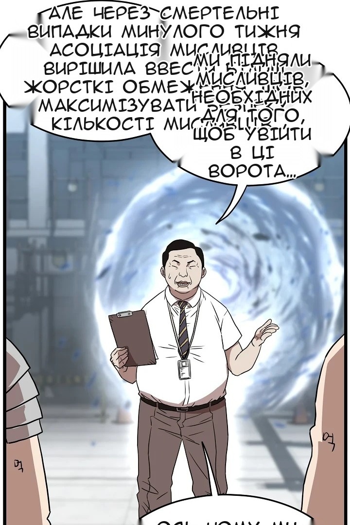 Сторінка 31