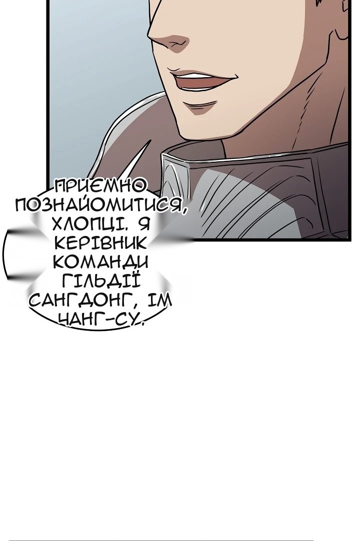 Сторінка 33