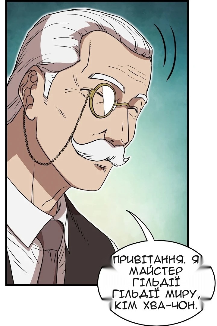 Сторінка 34