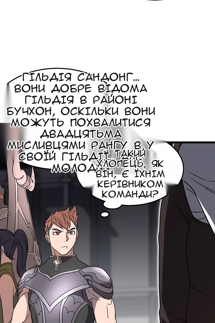 Сторінка 35