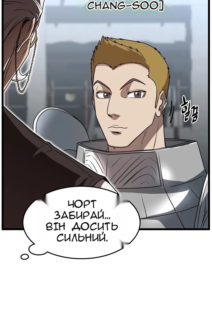 Сторінка 37