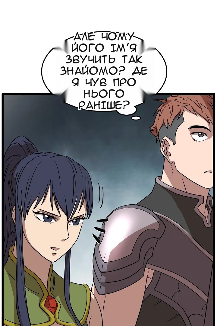 Сторінка 38