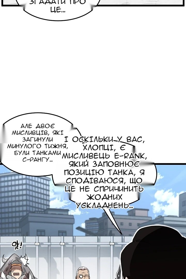 Сторінка 42