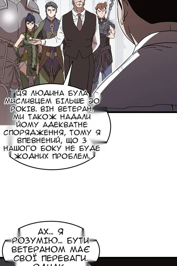 Сторінка 43