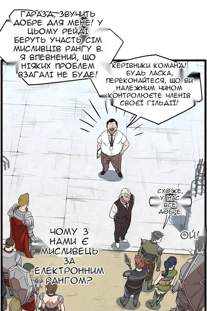 Сторінка 46