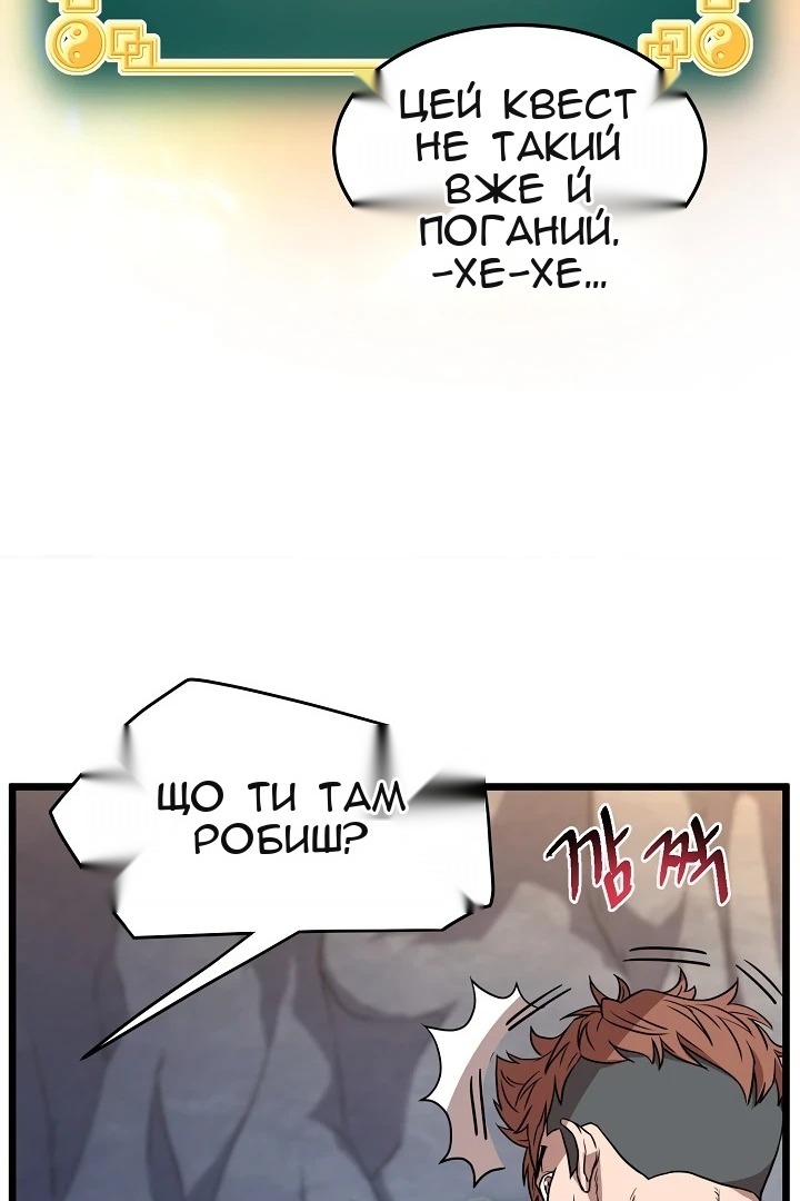 Сторінка 62