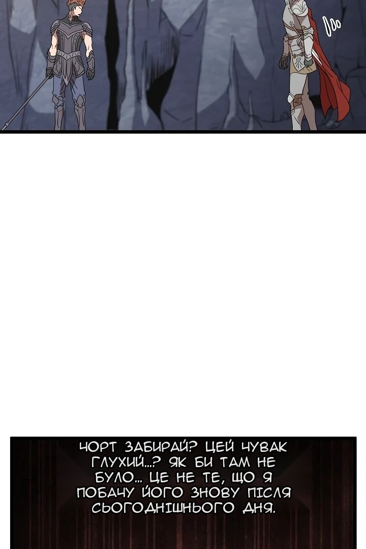 Сторінка 66