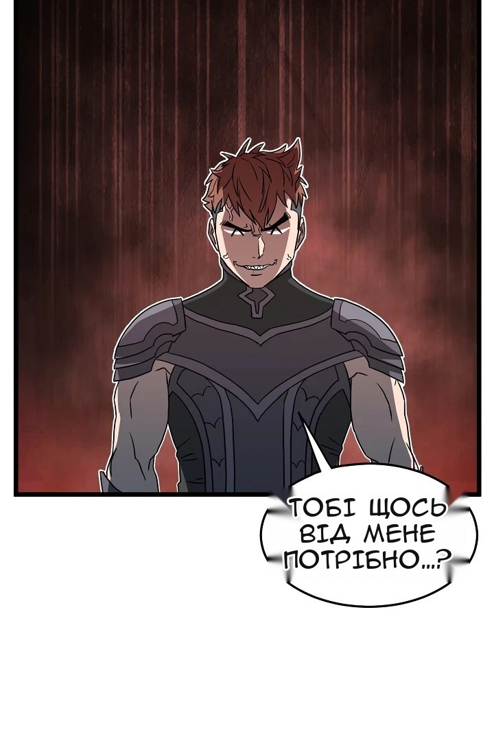 Сторінка 67