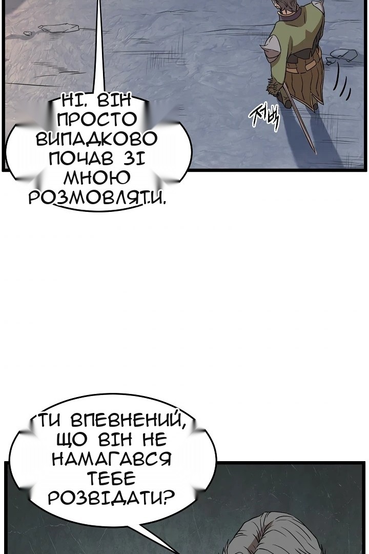 Сторінка 80