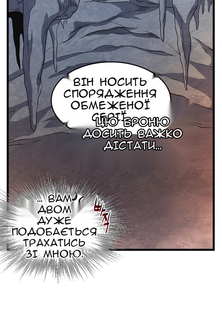 Сторінка 85