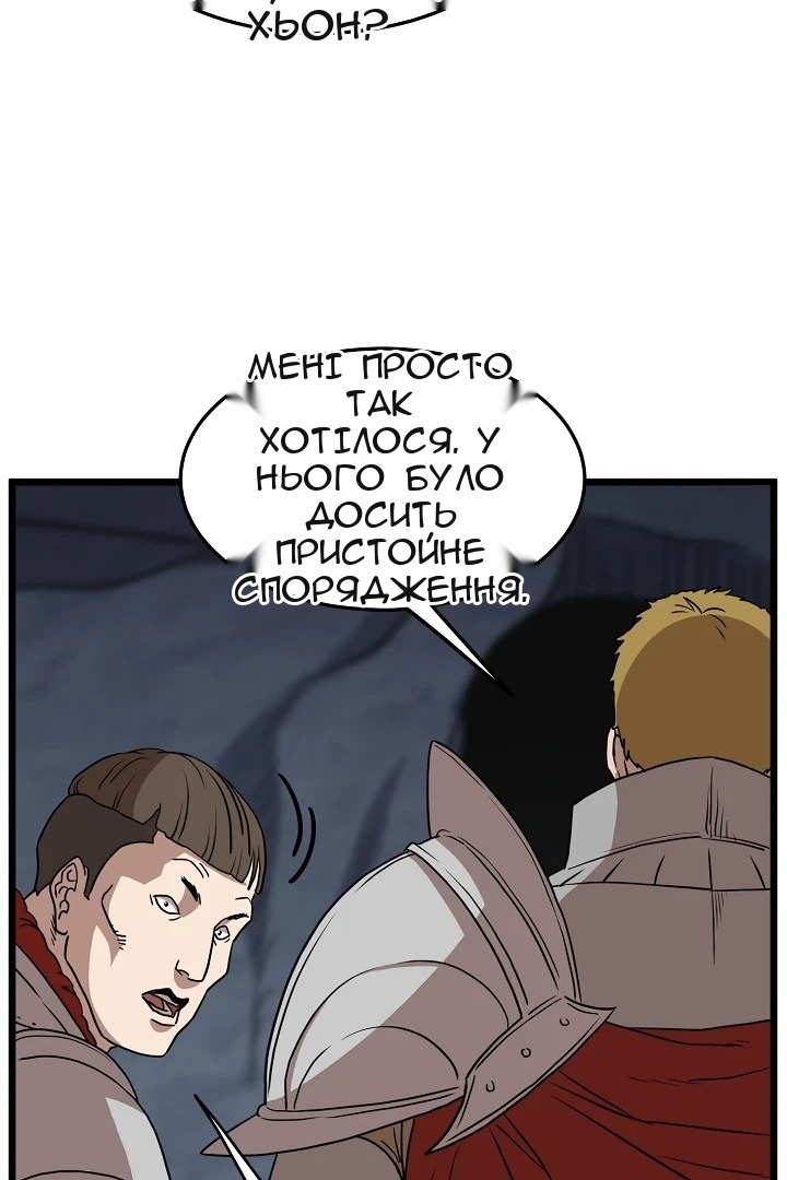 Сторінка 88