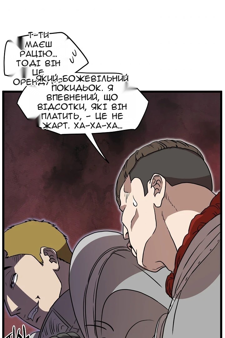Сторінка 91