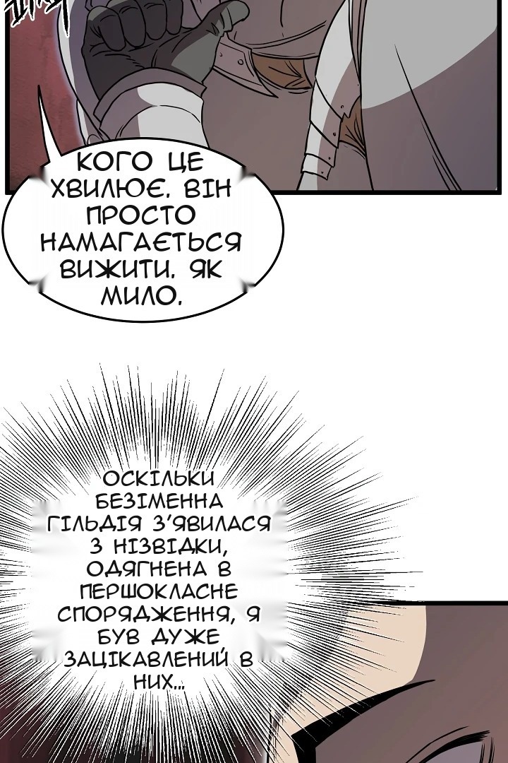 Сторінка 92