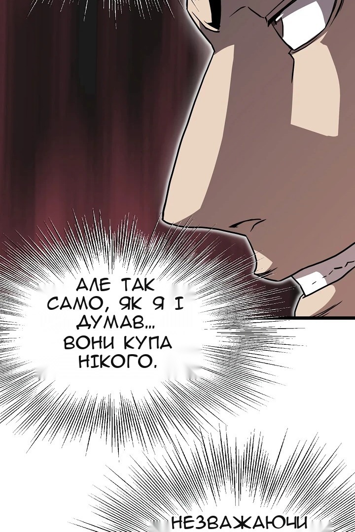 Сторінка 93