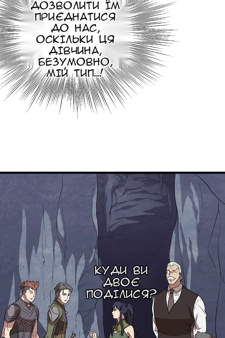 Сторінка 95